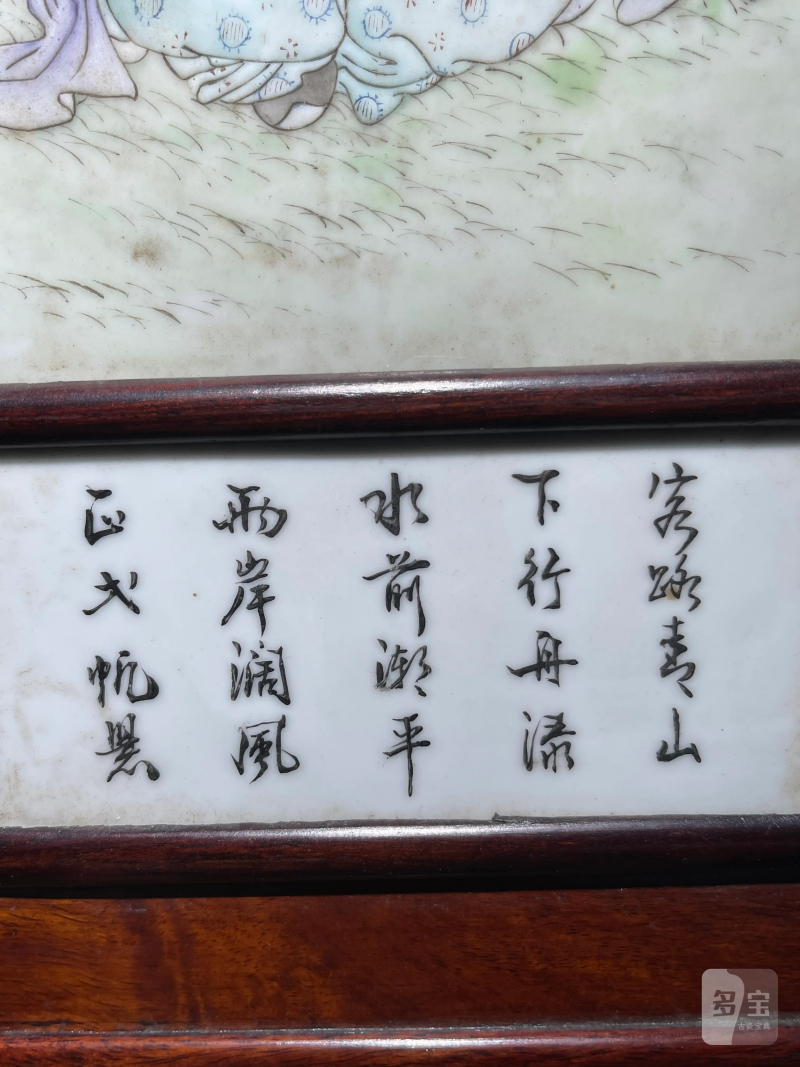 民国 粉彩人物纹瓷板一组四件 - 图4